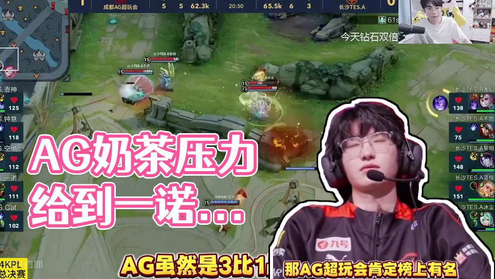 上的年轻球 上的年轻球